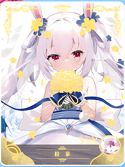 NS-10-M06-11 Laffey | Azur Lane